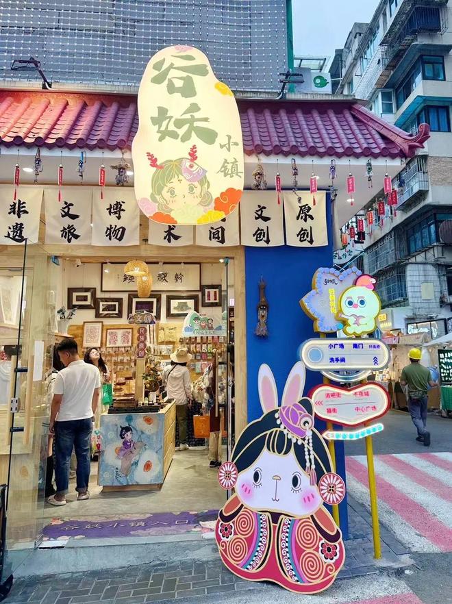 六十四期 贵州绣片纹样冰箱贴开元棋牌【国工优品点评】 第(图5)