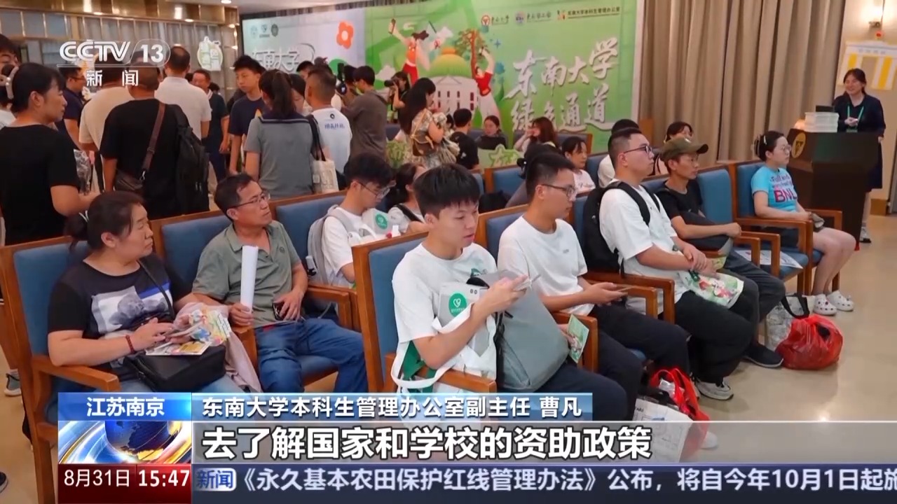 @大学新生 快来开启“新手村”之旅开元棋牌app“开学大礼包”已备好(图4)