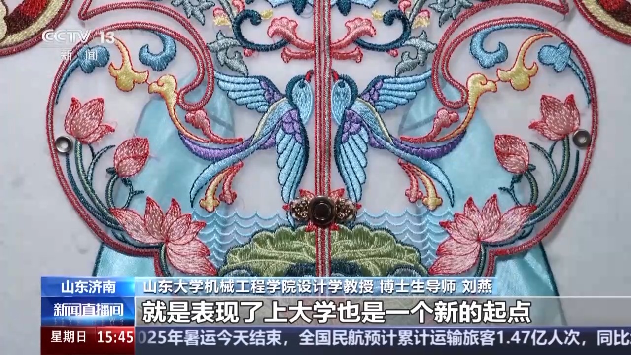 @大学新生 快来开启“新手村”之旅开元棋牌app“开学大礼包”已备好(图5)