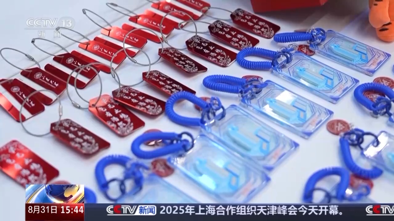 @大学新生 快来开启“新手村”之旅开元棋牌app“开学大礼包”已备好(图2)