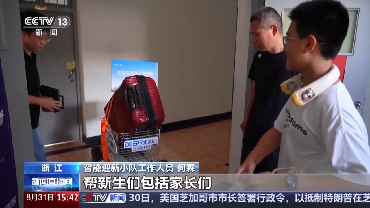 @大学新生 快来开启“新手村”之旅开元棋牌app“开学大礼包”已备好(图8)