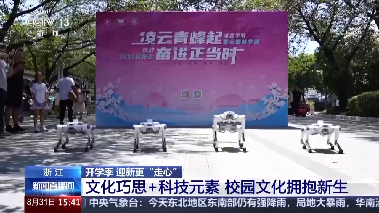 @大学新生 快来开启“新手村”之旅开元棋牌app“开学大礼包”已备好(图17)