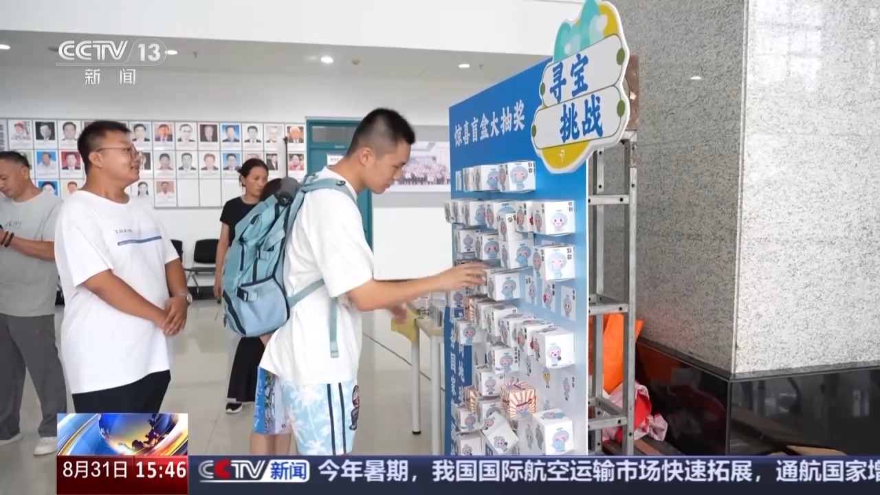 @大学新生 快来开启“新手村”之旅开元棋牌app“开学大礼包”已备好(图13)