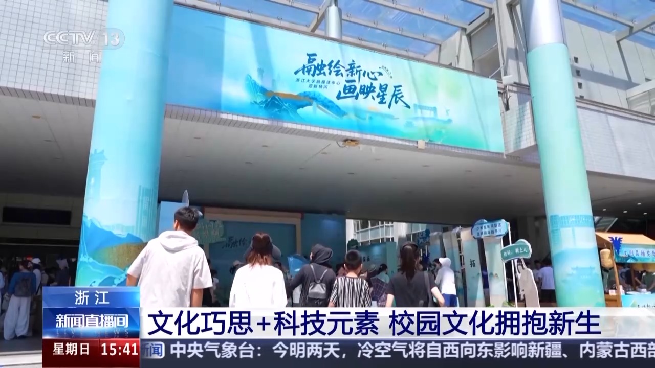 @大学新生 快来开启“新手村”之旅开元棋牌app“开学大礼包”已备好(图15)