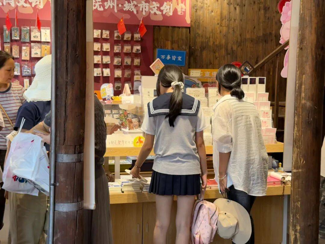 设计文昌里的“小而美”火出圈！开元ky棋